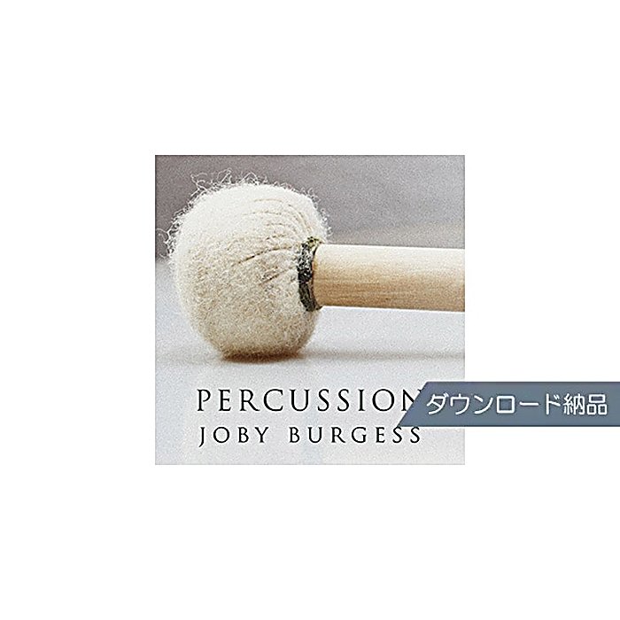 SPITFIRE AUDIO / SPITFIRE PERCUSSION ダウンロード納品の事ならフレンズにご相談ください。SPITFIRE AUDIO / SPITFIRE PERCUSSION ダウンロード納品セット商品一覧 SPITFIRE AUDIO / SPITFIRE PERCUSSION ダウンロード納品の特長！SPITFIRE AUDIO SPITFIRE PERCUS SPITFIRE AUDIO / SPITFIRE PERCUSSION ダウンロード納品のココが凄い！映画やゲーム音楽制作に適したパーカッション音源。充実した音色ラインナップにより、サウンドトラック制作の強い味方になります。 SPITFIRE AUDIO / SPITFIRE PERCUSSION ダウンロード納品のメーカー説明 SPITFIRE AUDIO SPITFIRE PERCUSSION ダウンロード納品スピットファイアオーディオ スピットファイア パーカッションサウンドトラック制作に対応した本格的なパーカッション音源です。プロフェッショナルな楽曲制作に必要な豊かな音色と操作性を備えています。ダウンロード納品により、購入後すぐにご利用いただけます。●主な特徴・サウンドトラック制作に最適な音源設計・充実したパーカッション音色を搭載【SPITFIRE AUDIO】イギリスを代表するサンプリング音源メーカー。映画やゲーム音楽制作向けの高品質な楽器音源を数多くリリースしています。 SPITFIRE AUDIO / SPITFIRE PERCUSSION ダウンロード納品の仕様 分類：ソフトウェア音源（ドラム・パーカッション）納品形式：ダウンロードSPITFIRE AUDIO / SPITFIRE PERCUSSION ダウンロード納品の事ならフレンズにご相談ください。 SPITFIRE AUDIO / SPITFIRE PERCUSSION ダウンロード納品の特長！SPITFIRE AUDIO SPITFIRE PERCUS SPITFIRE AUDIO / SPITFIRE PERCUSSION ダウンロード納品のココが凄い！映画やゲーム音楽制作に適したパーカッション音源。充実した音色ラインナップにより、サウンドトラック制作の強い味方になります。 SPITFIRE AUDIO / SPITFIRE PERCUSSION ダウンロード納品のメーカー説明 SPITFIRE AUDIO SPITFIRE PERCUSSION ダウンロード納品スピットファイアオーディオ スピットファイア パーカッションサウンドトラック制作に対応した本格的なパーカッション音源です。プロフェッショナルな楽曲制作に必要な豊かな音色と操作性を備えています。ダウンロード納品により、購入後すぐにご利用いただけます。●主な特徴・サウンドトラック制作に最適な音源設計・充実したパーカッション音色を搭載【SPITFIRE AUDIO】イギリスを代表するサンプリング音源メーカー。映画やゲーム音楽制作向けの高品質な楽器音源を数多くリリースしています。 SPITFIRE AUDIO / SPITFIRE PERCUSSION ダウンロード納品の仕様 分類：ソフトウェア音源（ドラム・パーカッション）納品形式：ダウンロード