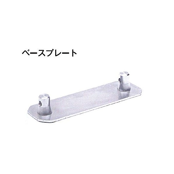 STAGE EVOLUTION(ステージエボリューション) / TRUSS2/BP/22 平アルミトラス用ベースプレートの事ならフレンズにご相談ください。 STAGE EVOLUTION(ステージエボリューション) / TRUSS2/BP/22 平アルミトラス用ベースプレートの特長！STAGE EVOLUTION TRUSS2/BP/22 平アルミトラス用ベースプレート 平トラス35径用 STAGE EVOLUTION(ステージエボリューション) / TRUSS2/BP/22 平アルミトラス用ベースプレートのココが凄い！35mm径の平アルミトラスに対応するベースプレート。22cm幅のトラスに装着できます。 STAGE EVOLUTION(ステージエボリューション) / TRUSS2/BP/22 平アルミトラス用ベースプレートのメーカー説明 STAGE EVOLUTION TRUSS2/BP/22 平アルミトラス用ベースプレートステージエボリューション トラス2ビーピー22 ひらあるみとらすようべーすぷれーとSTAGE EVOLUTIONの平アルミトラス用マウントベース。35mm径のトラスに装着でき、22cm幅に対応した製品です。トラスの安定した設置に欠かせないコンポーネントです。●主な特徴・35mm径の平アルミトラスに対応・22cm幅のトラスに装着可能【STAGE EVOLUTION】プロフェッショナルなステージング機器を手がけるメーカーです。 STAGE EVOLUTION(ステージエボリューション) / TRUSS2/BP/22 平アルミトラス用ベースプレートの仕様 ■トラス用ベースプレート対応トラス径：35mm対応幅：22cmメーカー：STAGE EVOLUTIONSTAGE EVOLUTION(ステージエボリューション) / TRUSS2/BP/22 平アルミトラス用ベースプレートの事ならフレンズにご相談ください。 STAGE EVOLUTION(ステージエボリューション) / TRUSS2/BP/22 平アルミトラス用ベースプレートの特長！STAGE EVOLUTION TRUSS2/BP/22 平アルミトラス用ベースプレート 平トラス35径用 STAGE EVOLUTION(ステージエボリューション) / TRUSS2/BP/22 平アルミトラス用ベースプレートのココが凄い！35mm径の平アルミトラスに対応するベースプレート。22cm幅のトラスに装着できます。 STAGE EVOLUTION(ステージエボリューション) / TRUSS2/BP/22 平アルミトラス用ベースプレートのメーカー説明 STAGE EVOLUTION TRUSS2/BP/22 平アルミトラス用ベースプレートステージエボリューション トラス2ビーピー22 ひらあるみとらすようべーすぷれーとSTAGE EVOLUTIONの平アルミトラス用マウントベース。35mm径のトラスに装着でき、22cm幅に対応した製品です。トラスの安定した設置に欠かせないコンポーネントです。●主な特徴・35mm径の平アルミトラスに対応・22cm幅のトラスに装着可能【STAGE EVOLUTION】プロフェッショナルなステージング機器を手がけるメーカーです。 STAGE EVOLUTION(ステージエボリューション) / TRUSS2/BP/22 平アルミトラス用ベースプレートの仕様 ■トラス用ベースプレート対応トラス径：35mm対応幅：22cmメーカー：STAGE EVOLUTION