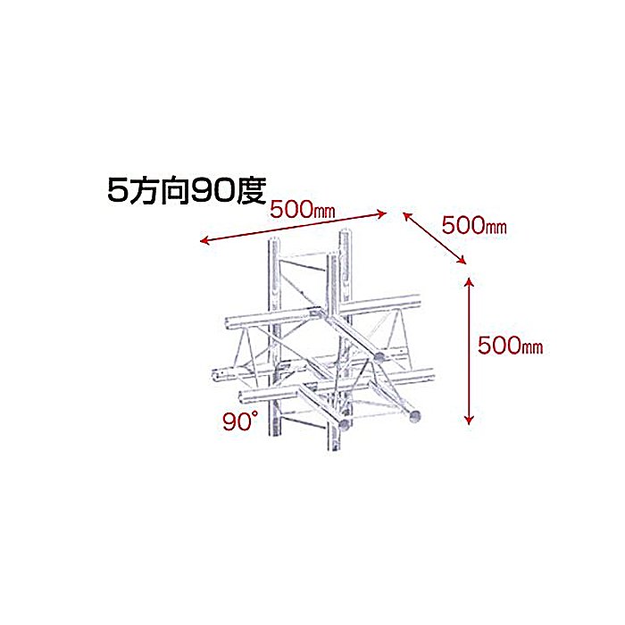 STAGE EVOLUTION(ステージエボリューション) / TRUSS3/T51/22 三角アルミトラス用コーナー