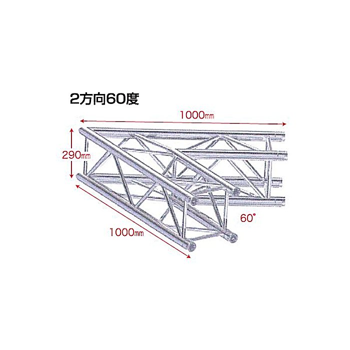 STAGE EVOLUTION(ステージエボリューション) / TRUSS4/C20 四角アルミトラス用コーナーの事ならフレンズにご相談ください。 STAGE EVOLUTION(ステージエボリューション) / TRUSS4/C20 四角アルミトラス用コーナーの特長！STAGE EVOLUTION TRUSS4/C20 四角アルミトラス用コーナー 四角トラス50径 STAGE EVOLUTION(ステージエボリューション) / TRUSS4/C20 四角アルミトラス用コーナーのココが凄い！50mm径パイプの四角トラスに対応したコーナー部材。60度の角度で2方向へ接続でき、舞台・イベント設営での骨組み構築に活用できます。 STAGE EVOLUTION(ステージエボリューション) / TRUSS4/C20 四角アルミトラス用コーナーのメーカー説明 STAGE EVOLUTION TRUSS4/C20 四角アルミトラス用コーナーステージエボリューション トラス フォー シー トゥエンティ50mm径パイプを基調とした四角トラスシステムの接続部品です。特定の角度で複数方向への組立てが可能な専用コーナーパーツで、舞台照明や音響機材の吊り構成、イベント会場の大型装置構築などで活躍します。●主な特徴・50mm径パイプ対応・60度の角度設定・2方向の接続に対応・一辺50cmの設計【STAGE EVOLUTION】プロの現場で求められる舞台機材・トラスシステムの開発・製造メーカーです。 STAGE EVOLUTION(ステージエボリューション) / TRUSS4/C20 四角アルミトラス用コーナーの仕様 種類：四角トラス用コーナー部材対応パイプ径：50mmコーナー角度：60度接続方向：2方向一辺寸法：50cmSTAGE EVOLUTION(ステージエボリューション) / TRUSS4/C20 四角アルミトラス用コーナーの事ならフレンズにご相談ください。 STAGE EVOLUTION(ステージエボリューション) / TRUSS4/C20 四角アルミトラス用コーナーの特長！STAGE EVOLUTION TRUSS4/C20 四角アルミトラス用コーナー 四角トラス50径 STAGE EVOLUTION(ステージエボリューション) / TRUSS4/C20 四角アルミトラス用コーナーのココが凄い！50mm径パイプの四角トラスに対応したコーナー部材。60度の角度で2方向へ接続でき、舞台・イベント設営での骨組み構築に活用できます。 STAGE EVOLUTION(ステージエボリューション) / TRUSS4/C20 四角アルミトラス用コーナーのメーカー説明 STAGE EVOLUTION TRUSS4/C20 四角アルミトラス用コーナーステージエボリューション トラス フォー シー トゥエンティ50mm径パイプを基調とした四角トラスシステムの接続部品です。特定の角度で複数方向への組立てが可能な専用コーナーパーツで、舞台照明や音響機材の吊り構成、イベント会場の大型装置構築などで活躍します。●主な特徴・50mm径パイプ対応・60度の角度設定・2方向の接続に対応・一辺50cmの設計【STAGE EVOLUTION】プロの現場で求められる舞台機材・トラスシステムの開発・製造メーカーです。 STAGE EVOLUTION(ステージエボリューション) / TRUSS4/C20 四角アルミトラス用コーナーの仕様 種類：四角トラス用コーナー部材対応パイプ径：50mmコーナー角度：60度接続方向：2方向一辺寸法：50cm