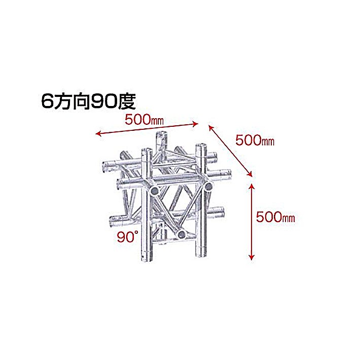 STAGE EVOLUTION(ステージエボリューション) / TRUSS3/C61 三角アルミトラス用コーナー
