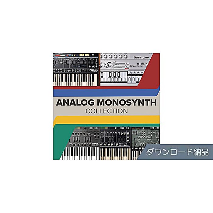 ROLAND(ローランド) / Analog Monosynth Collectionの事ならフレンズにご相談ください。 ROLAND(ローランド) / Analog Monosynth Collectionの特長！ROLAND Analog Monosynth Collec ROLAND(ローランド) / Analog Monosynth Collectionのココが凄い！ローランドを代表するモノフォニック・シンセサイザーを複数収録したソフト音源。クラシックなアナログシンセの音色をデジタル環境で活用できます。 ROLAND(ローランド) / Analog Monosynth Collectionのメーカー説明 ROLAND Analog Monosynth Collectionローランド アナログ モノシンス コレクションローランド歴史上で象徴的な地位を占めるモノフォニック・シンセサイザーの音色を、複数機種ひとまとめにしたソフト音源です。クラシックなアナログシンセサイザーの魅力をDAW環境で活用できます。ダウンロード納品です。●主な特徴・複数の象徴的モノフォニック・シンセサイザーを搭載・ダウンロード納品【ROLAND】ローランドは電子楽器やプロオーディオ機器の大手メーカーとして、世界中の音楽制作シーンを支えています。 ROLAND(ローランド) / Analog Monosynth Collectionの仕様 分類：ソフトウェア音源・シンセ音源納品形態：ダウンロードROLAND(ローランド) / Analog Monosynth Collectionの事ならフレンズにご相談ください。 ROLAND(ローランド) / Analog Monosynth Collectionの特長！ROLAND Analog Monosynth Collec ROLAND(ローランド) / Analog Monosynth Collectionのココが凄い！ローランドを代表するモノフォニック・シンセサイザーを複数収録したソフト音源。クラシックなアナログシンセの音色をデジタル環境で活用できます。 ROLAND(ローランド) / Analog Monosynth Collectionのメーカー説明 ROLAND Analog Monosynth Collectionローランド アナログ モノシンス コレクションローランド歴史上で象徴的な地位を占めるモノフォニック・シンセサイザーの音色を、複数機種ひとまとめにしたソフト音源です。クラシックなアナログシンセサイザーの魅力をDAW環境で活用できます。ダウンロード納品です。●主な特徴・複数の象徴的モノフォニック・シンセサイザーを搭載・ダウンロード納品【ROLAND】ローランドは電子楽器やプロオーディオ機器の大手メーカーとして、世界中の音楽制作シーンを支えています。 ROLAND(ローランド) / Analog Monosynth Collectionの仕様 分類：ソフトウェア音源・シンセ音源納品形態：ダウンロード