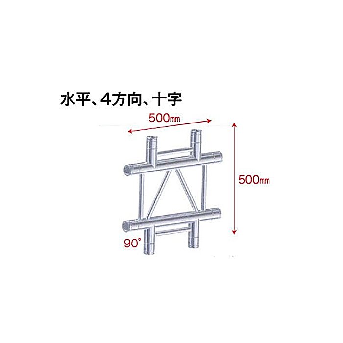 STAGE EVOLUTION(ステージエボリューション) / TRUSS2/C41H/22 平アルミトラス用コーナーの事ならフレンズにご相談ください。 STAGE EVOLUTION(ステージエボリューション) / TRUSS2/C41H/22 平アルミトラス用コーナーの特長！STAGE EVOLUTION TRUSS2/C41H/22 平アルミトラス用コーナー 平トラス35径 STAGE EVOLUTION(ステージエボリューション) / TRUSS2/C41H/22 平アルミトラス用コーナーのココが凄い！35mm径の平アルミトラス用コーナーピース。四方向十字接続に対応した90度のコーナー部材で、トラス構成時の方向転換に活躍します。 STAGE EVOLUTION(ステージエボリューション) / TRUSS2/C41H/22 平アルミトラス用コーナーのメーカー説明 STAGE EVOLUTION TRUSS2/C41H/22 平アルミトラス用コーナーステージエボリューション トラス2 C41H 22 ひらあるみとらすようこーなーSTAGE EVOLUTIONの平アルミトラス用コーナーピースです。水平方向で四方向の接続に対応した十字型の90度コーナーで、トラス配置の柔軟な組み立てを実現します。22cm幅の設計で、安定したジョイント構成が可能です。●主な特徴・35mm径の平アルミトラスに対応・四方向十字接続タイプ・水平方向での90度コーナー・取り付け金具2セット付属【STAGE EVOLUTION】ステージの構築からイベント設営まで、多彩なトラスシステムを展開するメーカーです。 STAGE EVOLUTION(ステージエボリューション) / TRUSS2/C41H/22 平アルミトラス用コーナーの仕様 種類：平アルミトラス用コーナー対応トラス径：35mm接続方向：四方向十字（水平）角度：90度幅：22cm付属品：取り付け金具2セットSTAGE EVOLUTION(ステージエボリューション) / TRUSS2/C41H/22 平アルミトラス用コーナーの事ならフレンズにご相談ください。 STAGE EVOLUTION(ステージエボリューション) / TRUSS2/C41H/22 平アルミトラス用コーナーの特長！STAGE EVOLUTION TRUSS2/C41H/22 平アルミトラス用コーナー 平トラス35径 STAGE EVOLUTION(ステージエボリューション) / TRUSS2/C41H/22 平アルミトラス用コーナーのココが凄い！35mm径の平アルミトラス用コーナーピース。四方向十字接続に対応した90度のコーナー部材で、トラス構成時の方向転換に活躍します。 STAGE EVOLUTION(ステージエボリューション) / TRUSS2/C41H/22 平アルミトラス用コーナーのメーカー説明 STAGE EVOLUTION TRUSS2/C41H/22 平アルミトラス用コーナーステージエボリューション トラス2 C41H 22 ひらあるみとらすようこーなーSTAGE EVOLUTIONの平アルミトラス用コーナーピースです。水平方向で四方向の接続に対応した十字型の90度コーナーで、トラス配置の柔軟な組み立てを実現します。22cm幅の設計で、安定したジョイント構成が可能です。●主な特徴・35mm径の平アルミトラスに対応・四方向十字接続タイプ・水平方向での90度コーナー・取り付け金具2セット付属【STAGE EVOLUTION】ステージの構築からイベント設営まで、多彩なトラスシステムを展開するメーカーです。 STAGE EVOLUTION(ステージエボリューション) / TRUSS2/C41H/22 平アルミトラス用コーナーの仕様 種類：平アルミトラス用コーナー対応トラス径：35mm接続方向：四方向十字（水平）角度：90度幅：22cm付属品：取り付け金具2セット