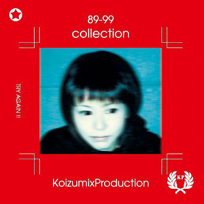 小泉今日子 (KOIZUMIX PRODUCTION) - 89 99 COLLECTION(2LP) / ブラックフライデー