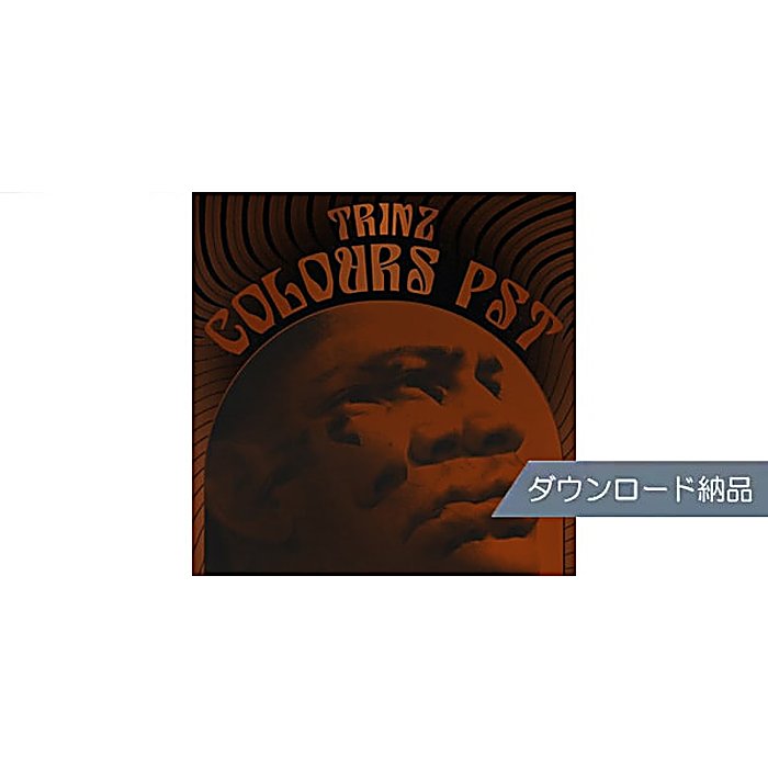 SPITFIRE AUDIO / TRINZ - COLOURS PST ダウンロード納品の事ならフレンズにご相談ください。 SPITFIRE AUDIO / TRINZ - COLOURS PST ダウンロード納品の特長！SPITFIRE AUDIO TRINZ - COLOURS SPITFIRE AUDIO / TRINZ - COLOURS PST ダウンロード納品のココが凄い！UK ドリル・ミュージックに着想を得たループとテクスチャを備えたサウンドライブラリ。モダンなビート制作に活用できます。 SPITFIRE AUDIO / TRINZ - COLOURS PST ダウンロード納品のメーカー説明 SPITFIRE AUDIO TRINZ - COLOURS PST ダウンロード納品スピットファイア オーディオ トリンズ カラーズイギリスのドリル・ミュージック文化にインスパイアされたサウンドコレクション。ループおよびテクスチャ素材を収録しており、制作環境に直接ダウンロードして使用できます。●主な特徴・UK ドリル・ミュージックからの着想を反映した音色設計・ループ素材とテクスチャ素材を収録・ダウンロード形式での納品【SPITFIRE AUDIO】プロフェッショナル向けの高品質なサウンドライブラリとプラグインソフトウェアを開発するロンドン発の音響企業です。 SPITFIRE AUDIO / TRINZ - COLOURS PST ダウンロード納品の仕様 ■マルチ音源■納品形態：ダウンロードSPITFIRE AUDIO / TRINZ - COLOURS PST ダウンロード納品の事ならフレンズにご相談ください。 SPITFIRE AUDIO / TRINZ - COLOURS PST ダウンロード納品の特長！SPITFIRE AUDIO TRINZ - COLOURS SPITFIRE AUDIO / TRINZ - COLOURS PST ダウンロード納品のココが凄い！UK ドリル・ミュージックに着想を得たループとテクスチャを備えたサウンドライブラリ。モダンなビート制作に活用できます。 SPITFIRE AUDIO / TRINZ - COLOURS PST ダウンロード納品のメーカー説明 SPITFIRE AUDIO TRINZ - COLOURS PST ダウンロード納品スピットファイア オーディオ トリンズ カラーズイギリスのドリル・ミュージック文化にインスパイアされたサウンドコレクション。ループおよびテクスチャ素材を収録しており、制作環境に直接ダウンロードして使用できます。●主な特徴・UK ドリル・ミュージックからの着想を反映した音色設計・ループ素材とテクスチャ素材を収録・ダウンロード形式での納品【SPITFIRE AUDIO】プロフェッショナル向けの高品質なサウンドライブラリとプラグインソフトウェアを開発するロンドン発の音響企業です。 SPITFIRE AUDIO / TRINZ - COLOURS PST ダウンロード納品の仕様 ■マルチ音源■納品形態：ダウンロード