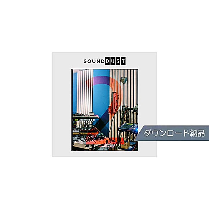 SPITFIRE AUDIO / SOUND DUST VOL. 2 ダウンロード納品