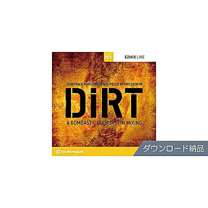 TOONTRACK(トーントラック) / EZMIX2 PACK - DiRT