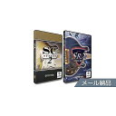 PROMINY ( プロミニー ) / SC2 & SR5-2 スペシャル・バンドル メール納品版ハロウィーンセール/ハロウィングッズ