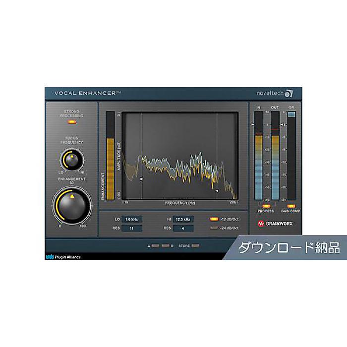 Plugin Alliance ( プラグイン・アライアンス ) / Noveltech Vocal Enhancer　ダウンロード納品夏休みセール