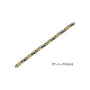 B.AIR ( ビー・エアー ) / BRD/SH-AMC ブレード(紐) ショルダー用 アーミーカモ夏休みセール