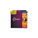 ELIXIR ( エリクサー ) / NANOWEB 80/20 Bronze Light 3-Pack #16539夏休みセール