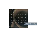 SPITFIRE AUDIO ( スピットファイア オーディオ ) / BRITISH DRAMA TOOLKIT: BRASS AND REEDS ダウンロード納品夏休みセール