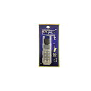 BRAVO REEDS ( ブラボーリード ) / バリトンサックスリード シンセティック 2.5夏休みセール