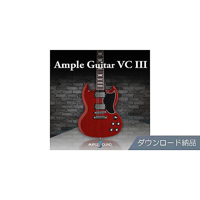 AMPLE SOUND ( アンプルサウンド ) / AMPLE GUITAR VC III夏休みセール