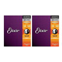 ELIXIR ( エリクサー ) / NANOWEB 80/20 Bronze Light #11052 ツインパックセット夏休みセール