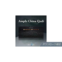 AMPLE SOUND ( アンプルサウンド ) / AMPLE CHINA QUDI ダウンロード納品夏休みセール
