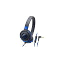 audio technica ( オーディオテクニカ ) / ATH-S100iS BBL ポータブルヘッドホン夏休みセール