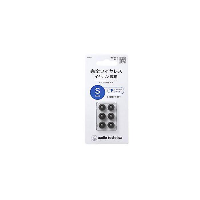 audio technica ( オーディオテクニカ ) / ER-TW1 S SBK夏休みセール