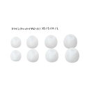 audio technica ( オーディオテクニカ ) / ER-SPORT3 S SBK 6個入り 交換用イヤーチップ夏休みセール