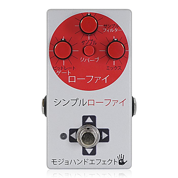 Mojo Hand FX(モジョハンドエフェクツ) / SMPLoFi ライジングサンエディションの事ならフレンズにご相談ください。 Mojo Hand FX(モジョハンドエフェクツ) / SMPLoFi ライジングサンエディションの特長！Mojo Hand FX SMPLoFi シンセペダル Mojo Hand FX(モジョハンドエフェクツ) / SMPLoFi ライジングサンエディションのココが凄い！スーパーファミコンのサウンドエンジンにインスパイアされたシンセペダル。2つのDSPプログラム（サンプル/リバーブ）で、ビットレート調整やサンプリングレート操作により、懐かしいローファイゲームサウンドから実験的な音響まで幅広い表現が可能。マニアックな操作性が特徴で、中位価格帯。レトロゲーム音響やノスタルジックなサウンドメイクに興味のあるユーザー向けです。 Mojo Hand FX(モジョハンドエフェクツ) / SMPLoFi ライジングサンエディションのメーカー説明 ■POINT・スーパーファミコンサウンドにインスパイアされたシンセペダル・日本語デザインを加えた限定バージョン・初期のコンソールゲーム機の16ビットサウンド知名度：3マニア度：3SMPLoFiライジングサンエディションは、SMPLoFiに日本語のデザインを加えた限定バージョンです。●SMPLoFiMojo Hand Fx SMPLoFiは、ビデオゲームのサウンドデザインのターニングポイントとなったレトロコンソール、スーパーファミコンにインスパイアされたペダルです。スーパーファミコン以前のビデオゲームは、シンプルなPSG（プログラマブルサウンドジェネレータ）またはFMシンセシスを用いて作られていました。しかし、スーパーファミコンはサウンドエンジンでフルデジタルオーディオサンプルを使用することができるようになりました。これはソニーのエンジニアが開発したS-SMPと呼ばれるオーディオシステムによるものです。このシステムはビデオゲームのサウンドに革命をもたらしました。作曲家は Mojo Hand FX(モジョハンドエフェクツ) / SMPLoFi ライジングサンエディションの仕様 サイズ：112.26×67.05×47.75mmインプットインピーダンス：340kオームアウトプットインピーダンス：電源：9Vセンターマイナスアダプター消費電流：80mA電池駆動：非対応コントロール：ミックス、ビットレート/ゲート、サンプル/フィルター、サンプル/リバーブスイッチング：トゥルーバイパス 全て新品。ケーブル・消耗品以外メーカー1年保証書付のでご安心してお買いもの頂けます。Mojo Hand FX(モジョハンドエフェクツ) / SMPLoFi ライジングサンエディションの事ならフレンズにご相談ください。 Mojo Hand FX(モジョハンドエフェクツ) / SMPLoFi ライジングサンエディションの特長！Mojo Hand FX SMPLoFi シンセペダル Mojo Hand FX(モジョハンドエフェクツ) / SMPLoFi ライジングサンエディションのココが凄い！スーパーファミコンのサウンドエンジンにインスパイアされたシンセペダル。2つのDSPプログラム（サンプル/リバーブ）で、ビットレート調整やサンプリングレート操作により、懐かしいローファイゲームサウンドから実験的な音響まで幅広い表現が可能。マニアックな操作性が特徴で、中位価格帯。レトロゲーム音響やノスタルジックなサウンドメイクに興味のあるユーザー向けです。 Mojo Hand FX(モジョハンドエフェクツ) / SMPLoFi ライジングサンエディションのメーカー説明 ■POINT・スーパーファミコンサウンドにインスパイアされたシンセペダル・日本語デザインを加えた限定バージョン・初期のコンソールゲーム機の16ビットサウンド知名度：3マニア度：3SMPLoFiライジングサンエディションは、SMPLoFiに日本語のデザインを加えた限定バージョンです。●SMPLoFiMojo Hand Fx SMPLoFiは、ビデオゲームのサウンドデザインのターニングポイントとなったレトロコンソール、スーパーファミコンにインスパイアされたペダルです。スーパーファミコン以前のビデオゲームは、シンプルなPSG（プログラマブルサウンドジェネレータ）またはFMシンセシスを用いて作られていました。しかし、スーパーファミコンはサウンドエンジンでフルデジタルオーディオサンプルを使用することができるようになりました。これはソニーのエンジニアが開発したS-SMPと呼ばれるオーディオシステムによるものです。このシステムはビデオゲームのサウンドに革命をもたらしました。作曲家はデジタルサンプルに加え、エコーなどのDSPエフェクトも使えるようになったのです。これらのオーディオサンプルはビットレートリダクションを用いて16ビットに圧縮されました。このサウンドこそ、初期 Mojo Hand FX(モジョハンドエフェクツ) / SMPLoFi ライジングサンエディションの仕様 サイズ：112.26×67.05×47.75mmインプットインピーダンス：340kオームアウトプットインピーダンス：電源：9Vセンターマイナスアダプター消費電流：80mA電池駆動：非対応コントロール：ミックス、ビットレート/ゲート、サンプル/フィルター、サンプル/リバーブスイッチング：トゥルーバイパス 全て新品。ケーブル・消耗品以外メーカー1年保証書付のでご安心してお買いもの頂けます。