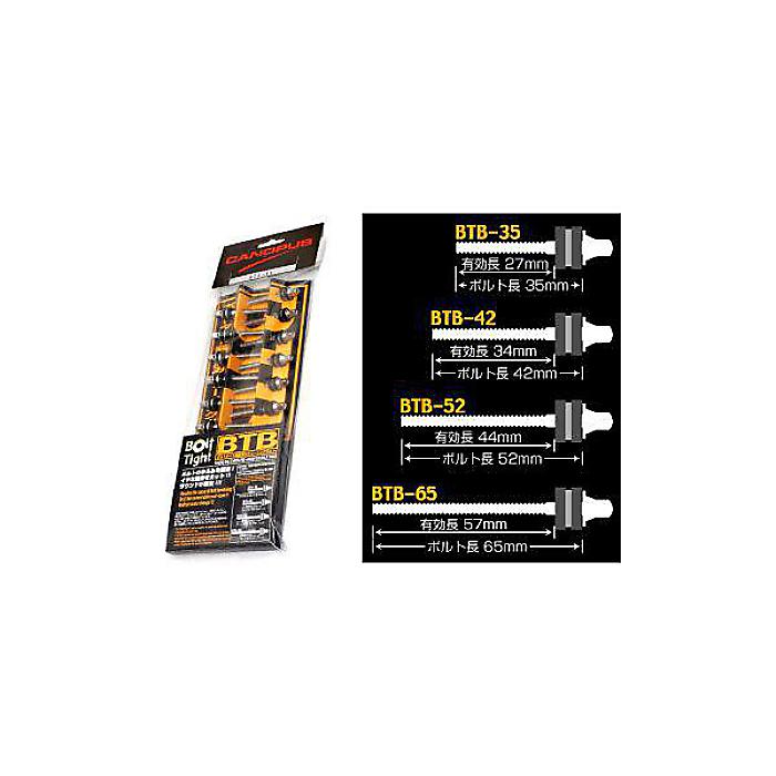 canopus / BTB-65の事ならフレンズにご相談ください。 canopus / BTB-65の特長！CANOPUS製ボルトタイト装着済みのチューニングボ...... canopus / BTB-65のココが凄い！ canopus / BTB-65のメーカー説明 CANOPUS製ボルトタイト装着済みのチューニングボルト。緩みを抑え、倍音をカットする役割も担っています。長さ65mm、20本入り。 canopus / BTB-65の仕様 ■ボルトタイト■装着済チューニングボルト■ボルト長：65mm■20本入canopus / BTB-65の事ならフレンズにご相談ください。 canopus / BTB-65の特長！CANOPUS製ボルトタイト装着済みのチューニングボ...... canopus / BTB-65のココが凄い！ canopus / BTB-65のメーカー説明 CANOPUS製ボルトタイト装着済みのチューニングボルト。緩みを抑え、倍音をカットする役割も担っています。長さ65mm、20本入り。 canopus / BTB-65の仕様 ■ボルトタイト■装着済チューニングボルト■ボルト長：65mm■20本入