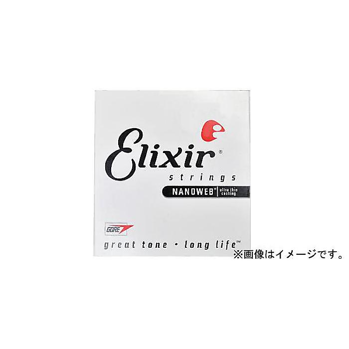 Elixir(エリクサー) / 80/20 Bronze with NANOWEB Coating #11308の事ならフレンズにご相談ください。 Elixir(エリクサー) / 80/20 Bronze with NANOWEB Coating #11308の特長！ELIXIR製8弦アコースティックバリトンギター弦。...... Elixir(エリクサー) / 80/20 Bronze with NANOWEB Coating #11308のココが凄い！ Elixir(エリクサー) / 80/20 Bronze with NANOWEB Coating #11308のメーカー説明 ELIXIR製8弦アコースティックバリトンギター弦。ゲージは.016-.070です。ブライトで生き生きとした臨場感とダイナミックな迫力あるプレイを実現。NANOWEBコーティングにより弾き慣らした後のような音質に耳障りなフィンガーノイズを低減させ、スムーズな感触が得られます。 [直輸入品][Direct Import] Elixir(エリクサー) / 80/20 Bronze with NANOWEB Coating #11308の仕様 ■8弦アコースティックバリトンギター弦■.016、.022、.030/.012、.047/.014、.059、.070※パッケージは時期により異なる場合がございます。Elixir(エリクサー) / 80/20 Bronze with NANOWEB Coating #11308の事ならフレンズにご相談ください。 Elixir(エリクサー) / 80/20 Bronze with NANOWEB Coating #11308の特長！ELIXIR製8弦アコースティックバリトンギター弦。...... Elixir(エリクサー) / 80/20 Bronze with NANOWEB Coating #11308のココが凄い！ Elixir(エリクサー) / 80/20 Bronze with NANOWEB Coating #11308のメーカー説明 ELIXIR製8弦アコースティックバリトンギター弦。ゲージは.016-.070です。ブライトで生き生きとした臨場感とダイナミックな迫力あるプレイを実現。NANOWEBコーティングにより弾き慣らした後のような音質に耳障りなフィンガーノイズを低減させ、スムーズな感触が得られます。 [直輸入品][Direct Import] Elixir(エリクサー) / 80/20 Bronze with NANOWEB Coating #11308の仕様 ■8弦アコースティックバリトンギター弦■.016、.022、.030/.012、.047/.014、.059、.070※パッケージは時期により異なる場合がございます。