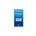 PANASONIC ( パナソニック ) / 単4形ニッケル水素電池 エネループ スタンダード 2本パックハロウィーンセール/ハロウィングッズ(2)