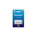 PANASONIC ( パナソニック ) / ニッケル水素電池単2形夏休みセール
