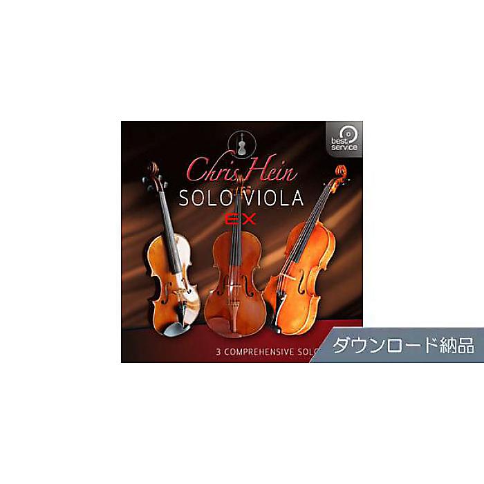 BEST SERVICE ( ベストサービス ) / CHRIS HEIN SOLO VIOLA EXTENDED ダウンロード納品夏休みセール