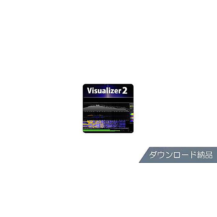 Nugen Audio ( ヌジェンオーディオ ) / Visualizer 2 ダウンロード納品ハロウィーンセール/ハロウィングッズ