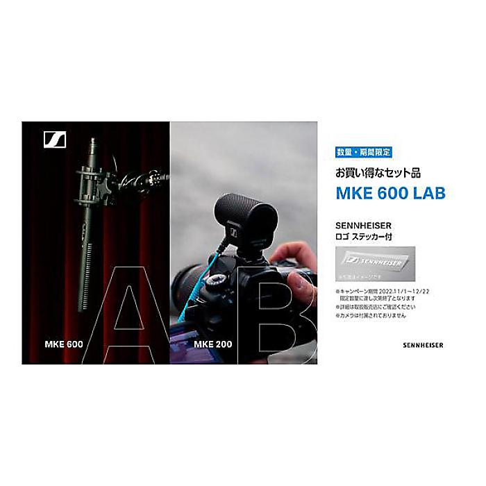 SENNHEISER(ゼンハイザー) / MKE 600 LABの事ならフレンズにご相談ください。 SENNHEISER(ゼンハイザー) / MKE 600 LABの特長！要求の厳しい映画の撮影現場にも対応するMKE 600...... SENNHEISER(ゼンハイザー) / MKE 600 LABのココが凄い！ SENNHEISER(ゼンハイザー) / MKE 600 LABのメーカー説明 要求の厳しい映画の撮影現場にも対応するMKE 600ショットガンマイクと、お使いのカメラやスマホでも使いやすいコンパクトでスタイリッシュなMKE 200オンカメラマイクを一式パッケージにした限定品です。 SENNHEISER(ゼンハイザー) / MKE 600 LABの仕様 オーディオの話をしましょう-イントロSennheiserオーディオの話をしましょう-オンカメラマイクについてSennheiserオーディオの話をしましょう-ワイヤレスラベリアマイクについてSennheiserオーディオの話をしましょう-イントロSennheiserオーディオの話をしましょう-オンカメラマイクについてSennheiserオーディオの話をしましょう-ワイヤレスラベリアマイクについてSennheiserオーディオの話をしましょう-イントロSennheiserオーディオの話をしましょう-オンカメラマイクについてSennheiserオーディオの話をしましょう-ワイヤレスラベリアマイクについてSennheiserSENNHEISER(ゼンハイザー) / MKE 600 LABの事ならフレンズにご相談ください。 SENNHEISER(ゼンハイザー) / MKE 600 LABの特長！要求の厳しい映画の撮影現場にも対応するMKE 600...... SENNHEISER(ゼンハイザー) / MKE 600 LABのココが凄い！ SENNHEISER(ゼンハイザー) / MKE 600 LABのメーカー説明 要求の厳しい映画の撮影現場にも対応するMKE 600ショットガンマイクと、お使いのカメラやスマホでも使いやすいコンパクトでスタイリッシュなMKE 200オンカメラマイクを一式パッケージにした限定品です。 SENNHEISER(ゼンハイザー) / MKE 600 LABの仕様 オーディオの話をしましょう-イントロSennheiserオーディオの話をしましょう-オンカメラマイクについてSennheiserオーディオの話をしましょう-ワイヤレスラベリアマイクについてSennheiserオーディオの話をしましょう-イントロSennheiserオーディオの話をしましょう-オンカメラマイクについてSennheiserオーディオの話をしましょう-ワイヤレスラベリアマイクについてSennheiserオーディオの話をしましょう-イントロSennheiserオーディオの話をしましょう-オンカメラマイクについてSennheiserオーディオの話をしましょう-ワイヤレスラベリアマイクについてSennheiser