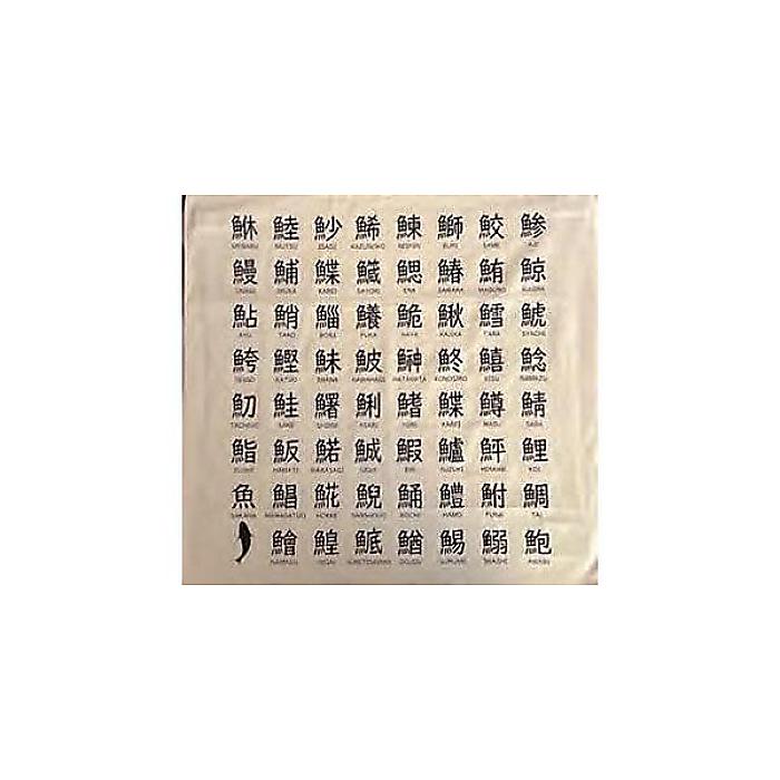 ONE'S WAY(ワンズウェイ) / 楽しく学べるクロス さかなへん グリーンの事ならフレンズにご相談ください。 ONE'S WAY(ワンズウェイ) / 楽しく学べるクロス さかなへん グリーンの特長！ONES WAY ( ワンズウェイ )の楽しく学べる...... ONE'S WAY(ワンズウェイ) / 楽しく学べるクロス さかなへん グリーンのココが凄い！ ONE'S WAY(ワンズウェイ) / 楽しく学べるクロス さかなへん グリーンのメーカー説明 ONES WAY ( ワンズウェイ )の楽しく学べるクロスシリーズ。クロス一面に魚編の漢字がプリントされた目を引くデザインです。 ONE'S WAY(ワンズウェイ) / 楽しく学べるクロス さかなへん グリーンの仕様 ■楽器用クロス■楽しく学べるクロス■デザイン：さかなへん■カラー：グリーン■サイズ：縦40cm横43cm 全て新品。ケーブル・消耗品以外メーカー1年保証書付のでご安心してお買いもの頂けます。ONE'S WAY(ワンズウェイ) / 楽しく学べるクロス さかなへん グリーンの事ならフレンズにご相談ください。 ONE'S WAY(ワンズウェイ) / 楽しく学べるクロス さかなへん グリーンの特長！ONES WAY ( ワンズウェイ )の楽しく学べる...... ONE'S WAY(ワンズウェイ) / 楽しく学べるクロス さかなへん グリーンのココが凄い！ ONE'S WAY(ワンズウェイ) / 楽しく学べるクロス さかなへん グリーンのメーカー説明 ONES WAY ( ワンズウェイ )の楽しく学べるクロスシリーズ。クロス一面に魚編の漢字がプリントされた目を引くデザインです。 ONE'S WAY(ワンズウェイ) / 楽しく学べるクロス さかなへん グリーンの仕様 ■楽器用クロス■楽しく学べるクロス■デザイン：さかなへん■カラー：グリーン■サイズ：縦40cm横43cm 全て新品。ケーブル・消耗品以外メーカー1年保証書付のでご安心してお買いもの頂けます。