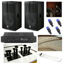 Electro-Voice(エレクトロボイス) オーディオリスニングセット (S-150mk2 / TX1152)バレンタイン セール