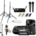 8大特典付 【ワイヤレスマイクスタンド2本PAセット】YAMAHA(ヤマハ) / Euro Style(ユーロスタイル) / STAGEPAS 400BT_WM...