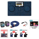 7大特典付 【LED搭載 光る 低音ズンズンスピーカーセット】Pioneer DJ(パイオニア) / OMNIS-DUO_ESS-SP01_AV3MRCARCA...