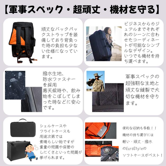 1大特典付 【高耐久安心ケースセット】Pioneer DJ(パイオニア) / DDJ-REV7_ESPC05R...