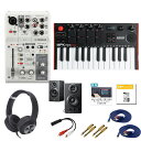 10大特典付 【初心者OKレコーディング全部入りセット(木製スピーカー)】AKAI(アカイ) / AG03MK2WH_MPK mini Play MK3_400-SP068Op11_set夏休みセール