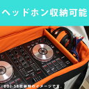 Euro Style(ユーロスタイル) / ESPC01 Reloop(リループ) / Buddy用 PCDJコントローラケース 撥水生地・防水ファスナー仕様・米軍スペック生地 ■限定特別価格■クリスマス セール