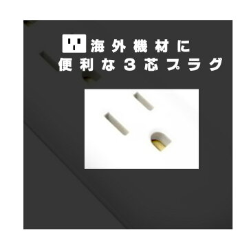 OAタップ（長さ1.5m） 【サーキットブレーカー内蔵 / 雷サージ制御機能付 / 15cm延長コード付 / 音質激アップ！】