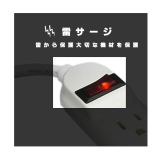 OAタップ(長さ1.5m)【サーキットブレーカー内蔵/[雷サージ制御機能付/15cm延長コード付/音質激アップ!】