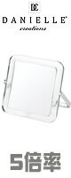 Danielle / 0590 拡大鏡 [鏡面 直径16cm] 【5倍率】 卓上型テーブルミラー 【ダニエル】 [3]
