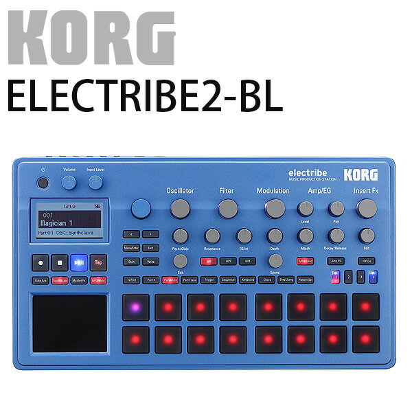 KORG ELECTRIBE2-BL 【Ableton Live 9 Lite付属】 ハードウェアシーケンサー / プロダクションマシン コルグハロウィーンセール/ハロウィングッズ