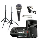 3大特典付 【マイク1本PAセット】YAMAHA(ヤマハ) STAGEPAS_400BT / PGM-58s 《講演 ・イベントに最適》バレンタイン セール