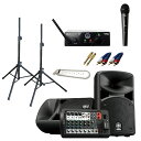 5大特典付 【ワイヤレスマイク1本PAセット】YAMAHA(ヤマハ) STAGEPAS_400BT / WMS40 PRO MINI VOCAL SET 《講演...