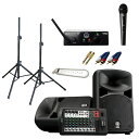 6大特典付 【ワイヤレスマイク1本PAセット】YAMAHA(ヤマハ) STAGEPAS_600BT / WMS40 PRO MINI VOCAL SET 《講演...