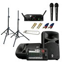 4大特典付 【ワイヤレスマイク2本PAセット】YAMAHA(ヤマハ) STAGEPAS_600BT / WMS40 PRO MINI2 VOCAL SET DU...