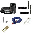 6大特典付 【ワイヤレスマイク2本PAセット】YAMAHA(ヤマハ) STAGEPAS_400BT / DMS300 SET×2ハロウィーンセール/ハロウィング...