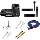 6大特典付 【ワイヤレスマイク2本PAセット】YAMAHA(ヤマハ) STAGEPAS_600BT / DMS300 SET×2新生活応援