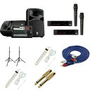 6大特典付 【ワイヤレスマイク2本PAセット】YAMAHA(ヤマハ) STAGEPAS_600BT / DMS100 SET×2新生活応援