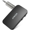 Anker / Soundsync / Bluetoothレシーバー【2台同時接続 / ヘッドフォン・スピーカー対応】バレンタイン セール